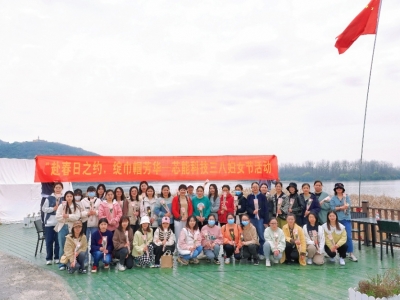 威廉希尔williamhill科技开展“赴春日之约，，，，，，，，绽巾帼青春”三八妇女节活动