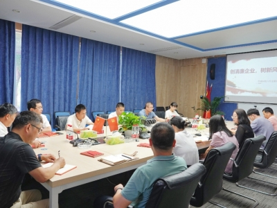 威廉希尔williamhill科技党支部开展“创清廉企业，，，，，，，，树新风正气 ”主题党日活动