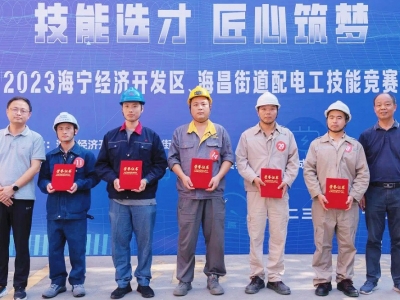 威廉希尔williamhill科技员工在“手艺选才 匠心筑梦”配电工手艺竞赛中喜获佳绩